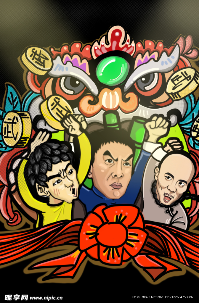 创意卡通插画图案