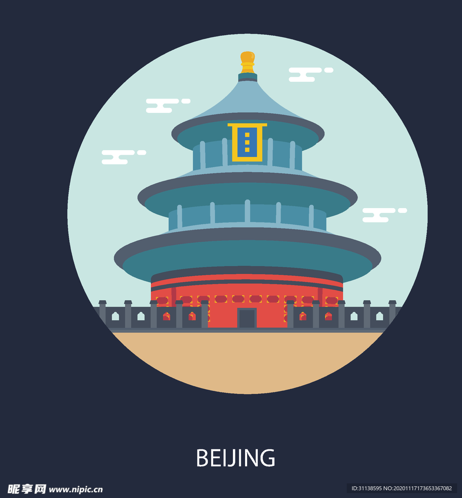 地标