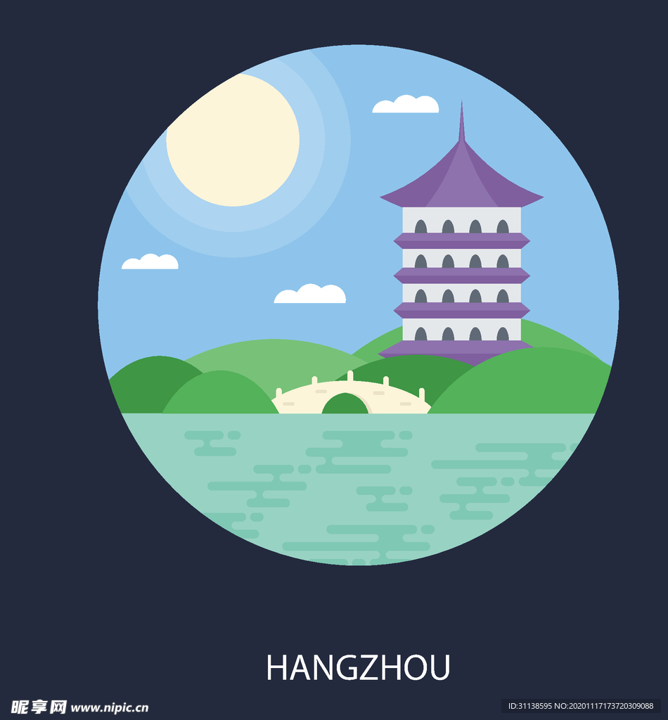 地标