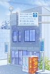 高楼风景小清新插画