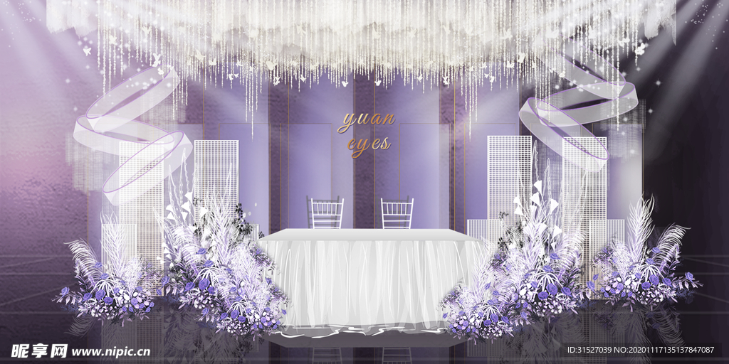 紫色唯美婚礼背板