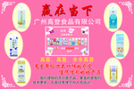 高登   奶油