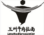 兰州牛肉拉面