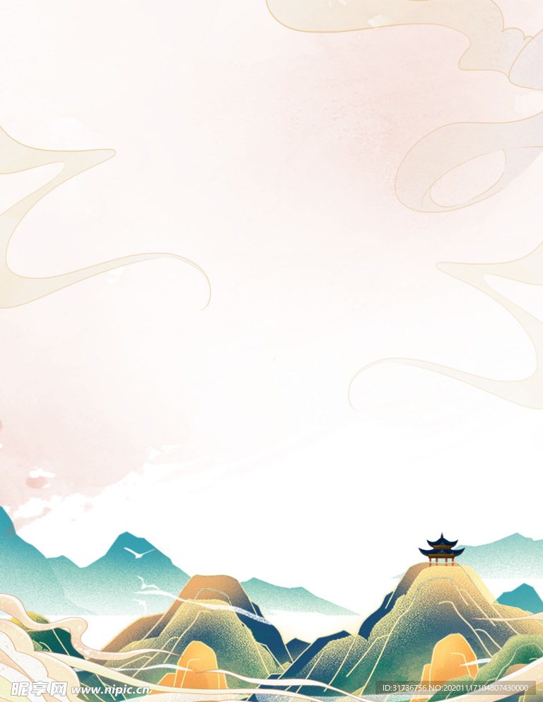 二维山景