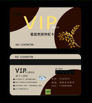 理发店会员卡