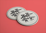 胸针样机