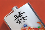酒瓶样机