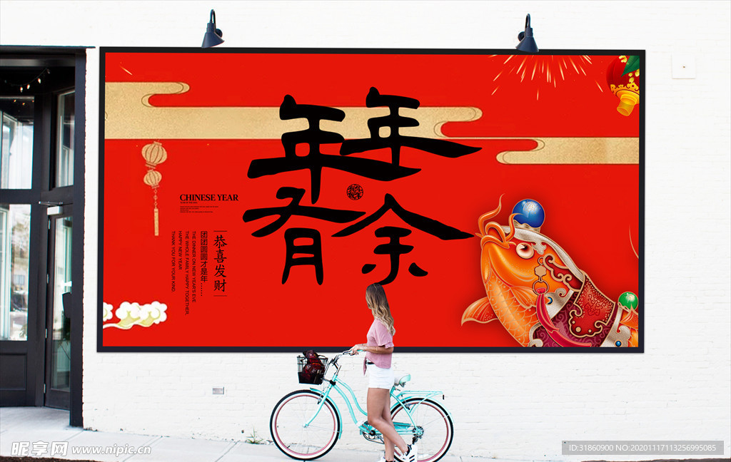 广告样机