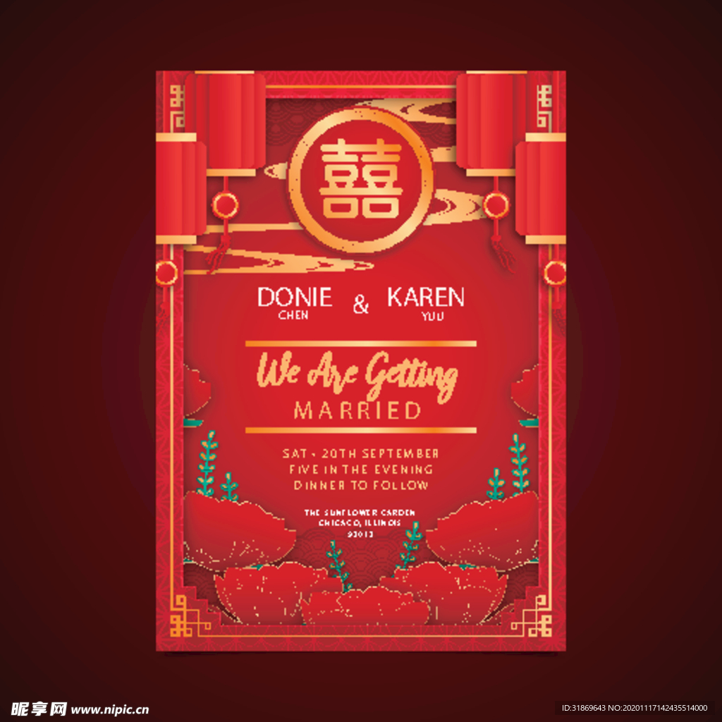 婚礼 结婚 请柬 邀请函