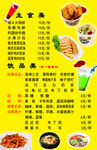 奶茶灯箱