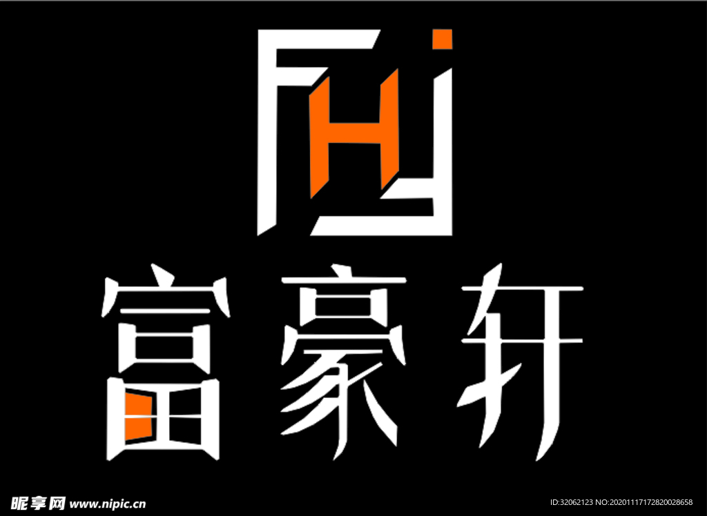 富豪轩门窗
