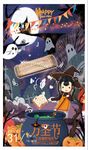 手绘  万圣节  手机  海报