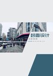 画册封面设计