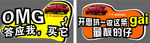 手举牌
