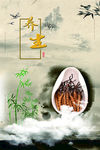 中式古典装饰画