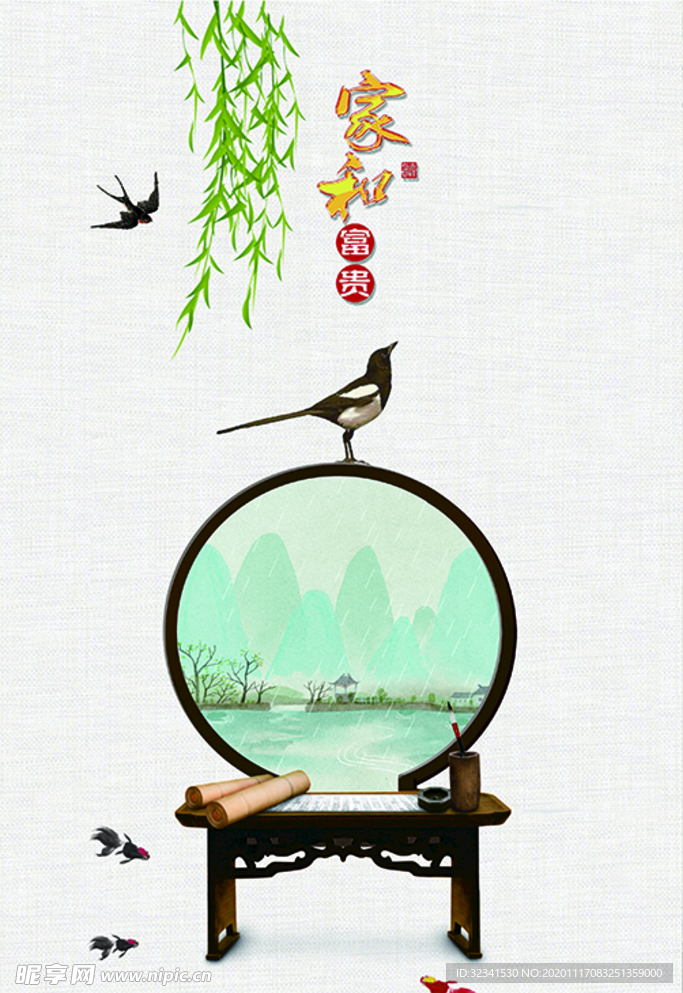 中式古典装饰画