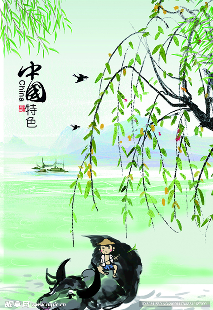 中式古典装饰画