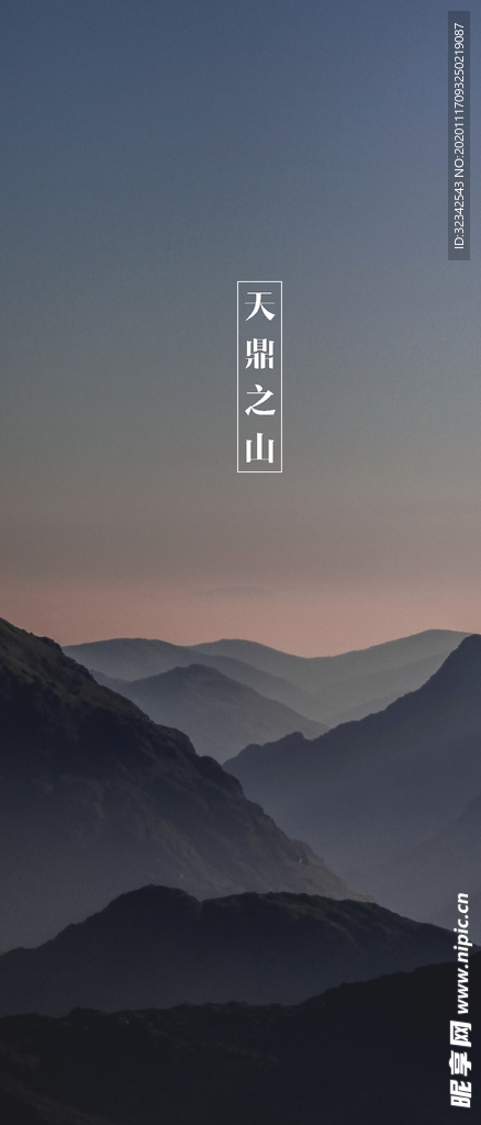 地产海报