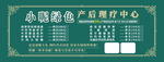 美容产后理疗养生体验代金券