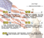 海参泡发及保存指南