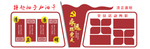 党建形象墙