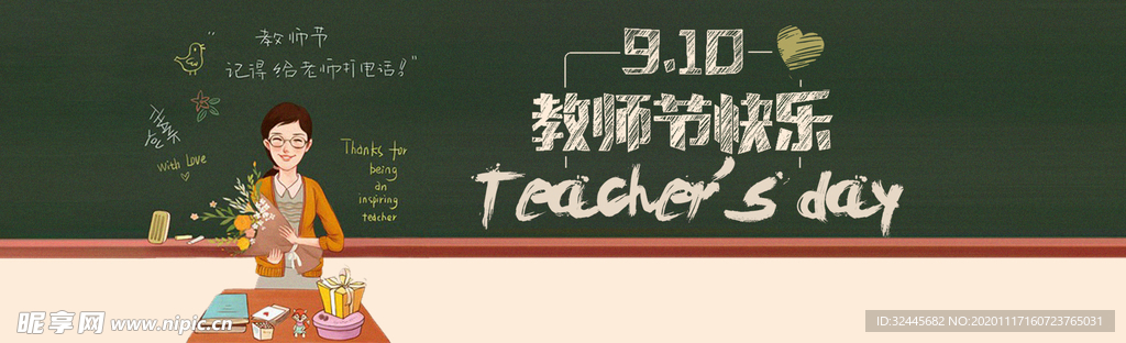 毕业季