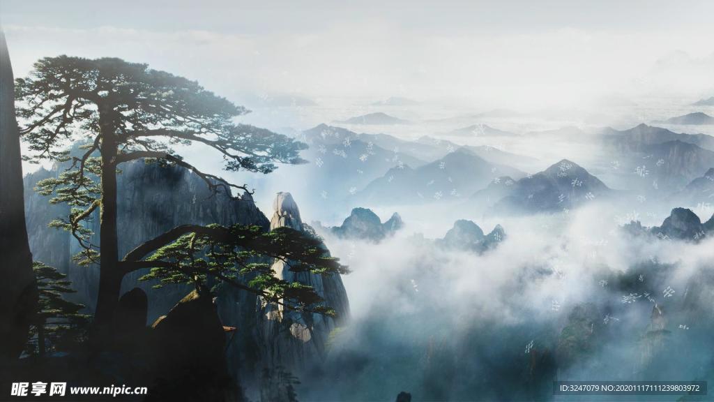 黄山