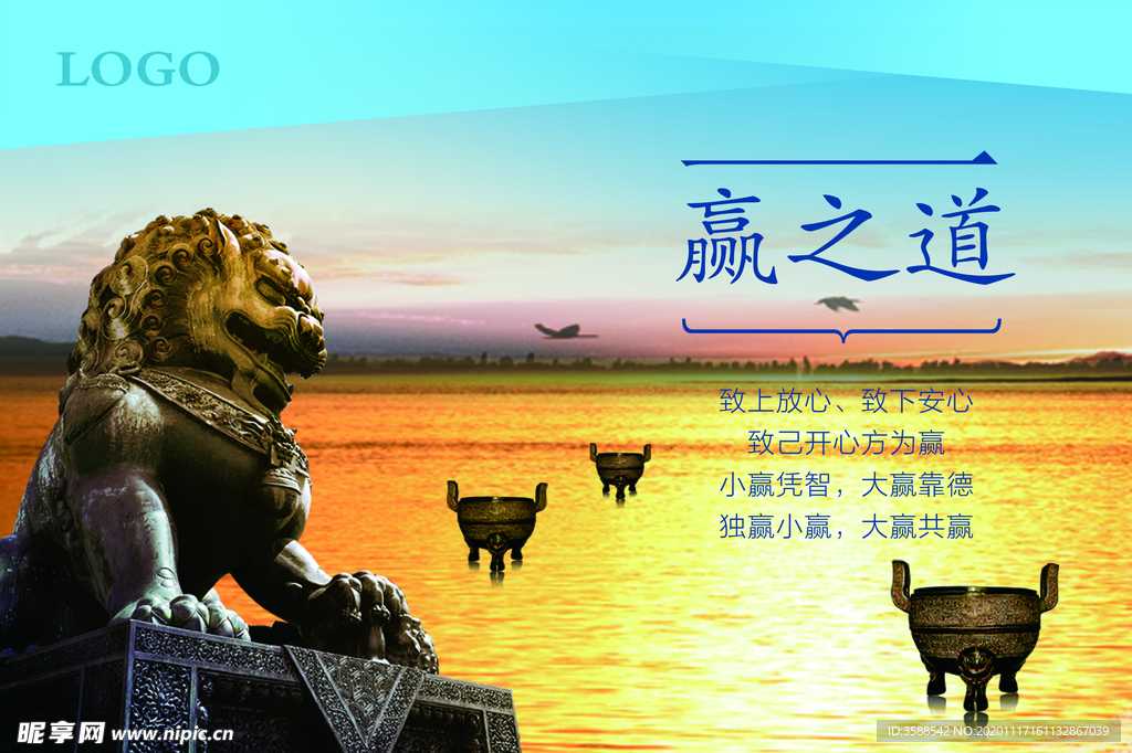 企业文化