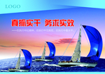 企业文化