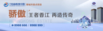 商业地产围挡