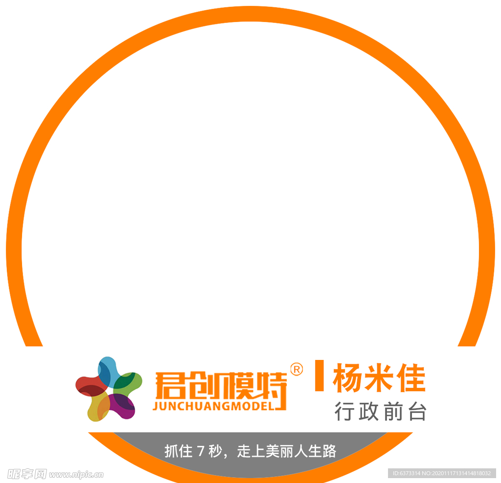 朋友圈头像