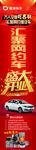 汇聚刀旗