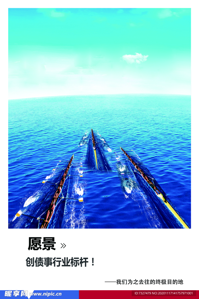 企业文化