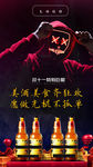 双十一朋友圈海报