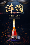 会议海报设计图片