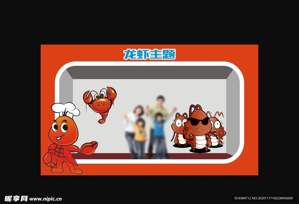 拍照盒子