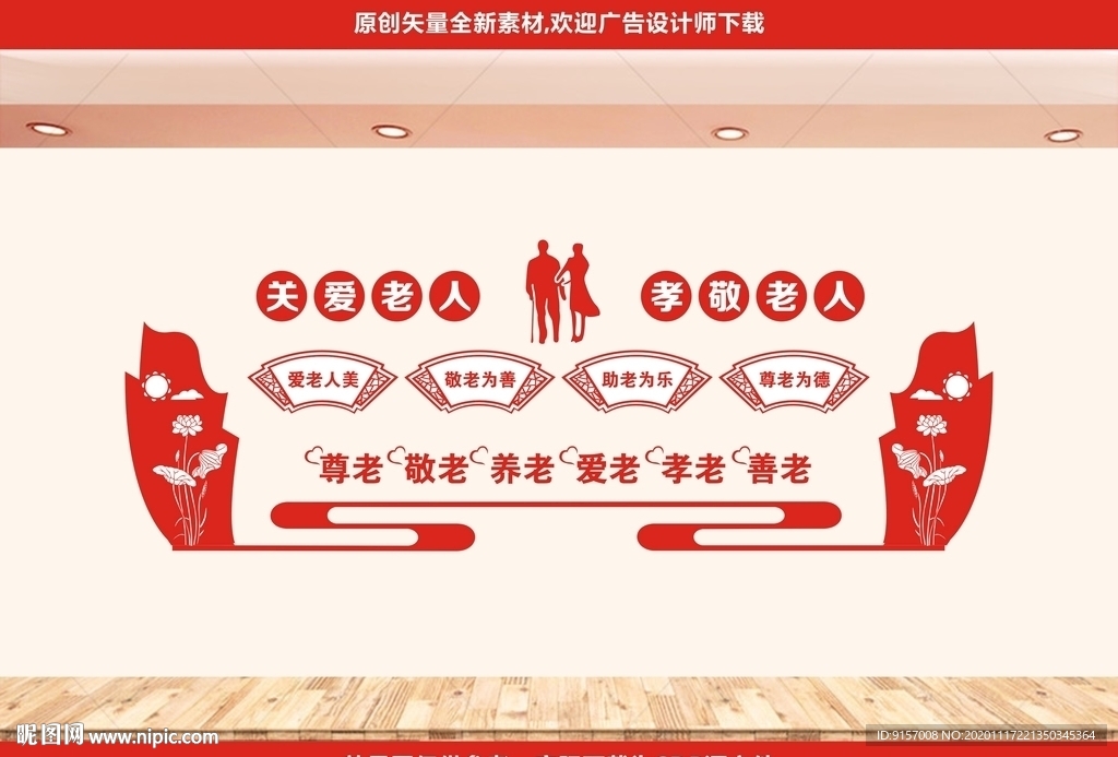 老年人服务中心图片