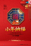 小年