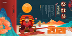 小年