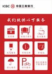 便民服务
