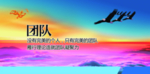 企业文化版面