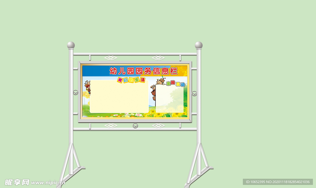 不锈钢宣传栏