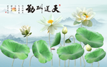 现代简约荷花电视背景墙图片