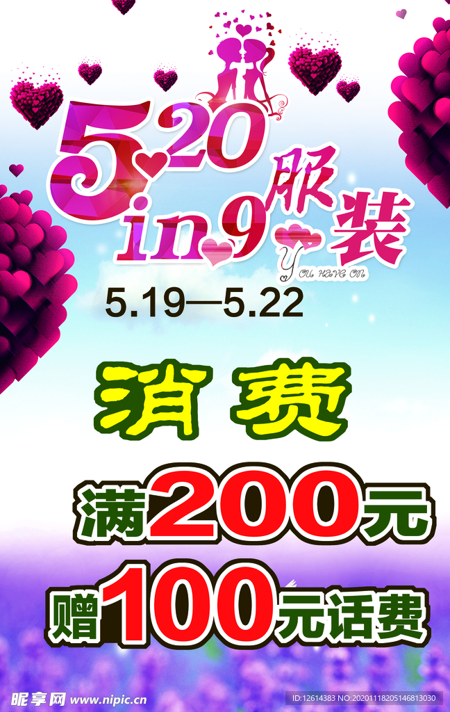 in9服装