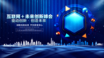 科技