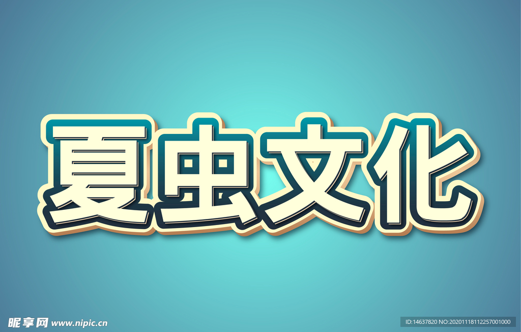 LOGO样机