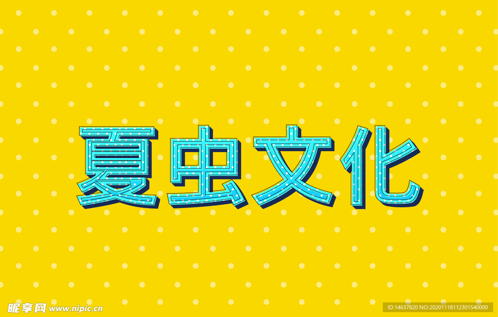 LOGO样机