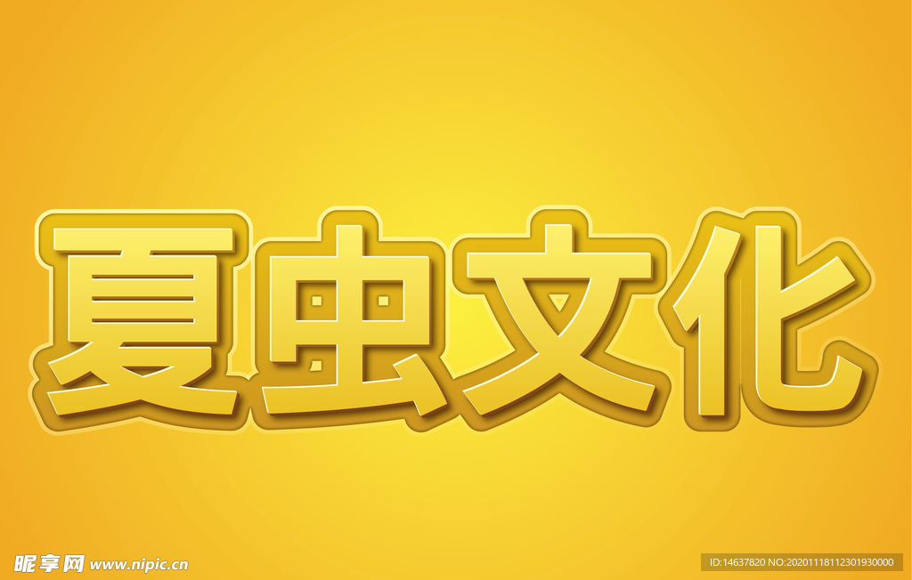 LOGO样机