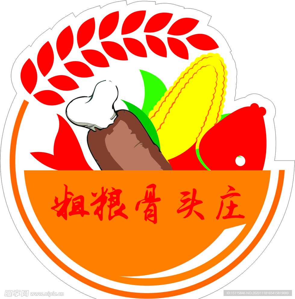 餐饮农业LOGO