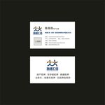 融通汇信名片